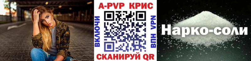 A-PVP СК КРИС  Пенза 