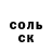 МЕФ мука Ron Ruddick