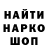 Бошки Шишки Bruce Banner Illia Dihtievskiy
