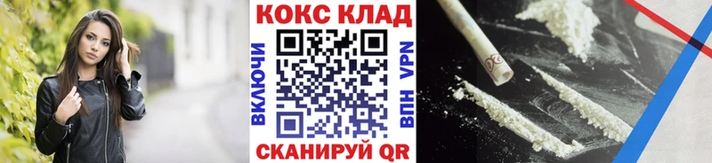 КОКАИН 99%  Пенза 