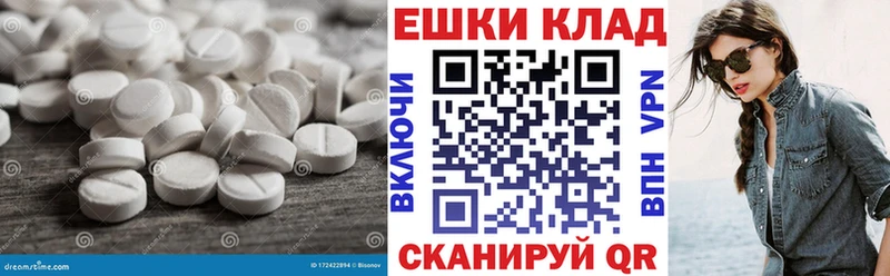 мега маркетплейс  магазин продажи   Пенза  ЭКСТАЗИ 300 mg 
