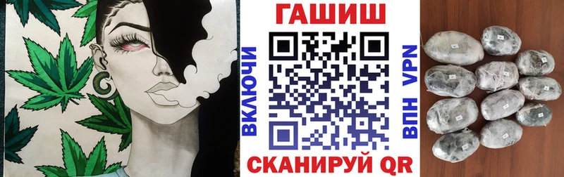 blacksprut ссылки  Пенза  Гашиш hashish 