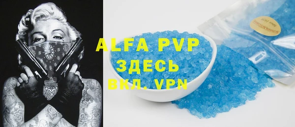 мефедрон VHQ Каменногорск