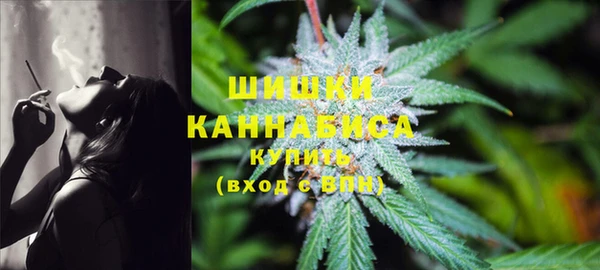 мефедрон VHQ Каменногорск