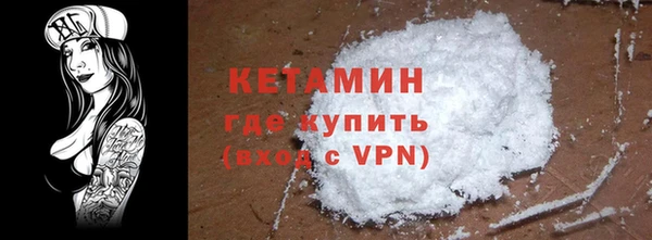 мефедрон VHQ Каменногорск