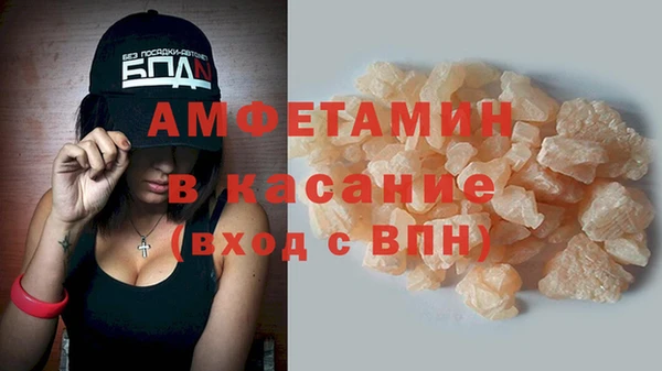 мефедрон VHQ Каменногорск