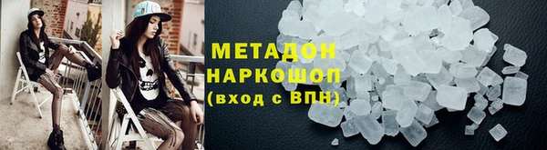 твердый Каменск-Шахтинский