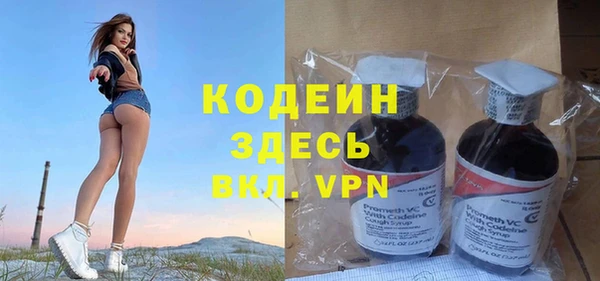 твердый Каменск-Шахтинский