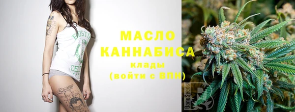 мефедрон VHQ Каменногорск