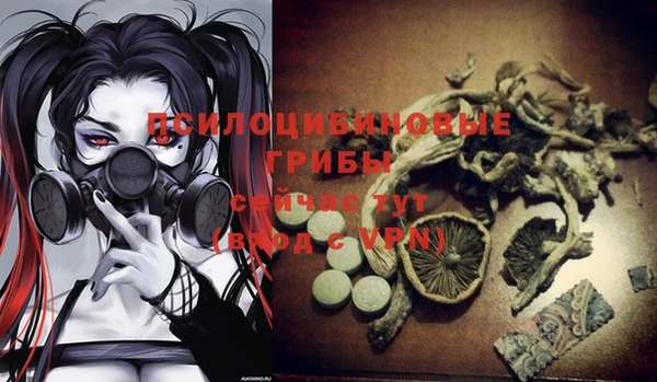 мефедрон VHQ Каменногорск