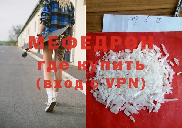твердый Каменск-Шахтинский