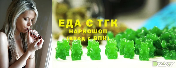 твердый Каменск-Шахтинский