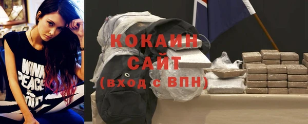 мефедрон VHQ Каменногорск