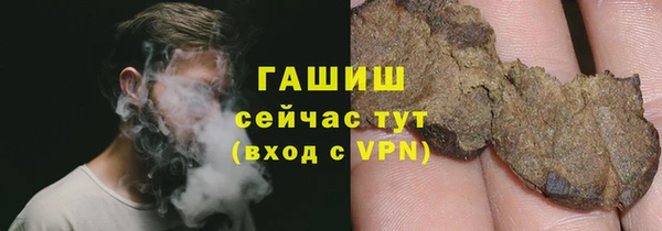 мефедрон VHQ Каменногорск
