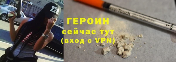 мефедрон VHQ Каменногорск