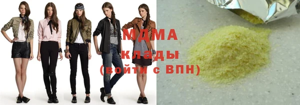 мефедрон VHQ Каменногорск