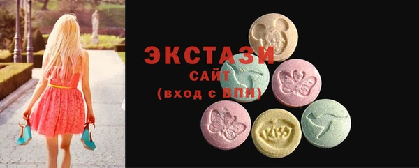мефедрон VHQ Каменногорск