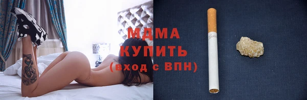 мефедрон VHQ Каменногорск