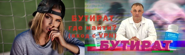 круглые Каменка