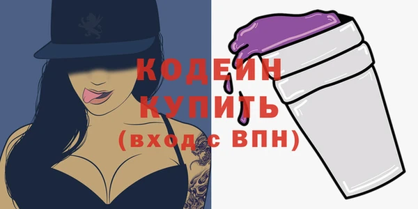 круглые Каменка