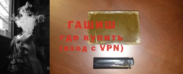 мефедрон VHQ Каменногорск
