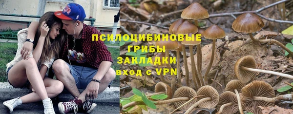 мефедрон VHQ Каменногорск