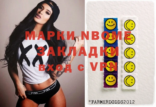 мефедрон VHQ Каменногорск