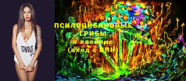 мефедрон VHQ Каменногорск