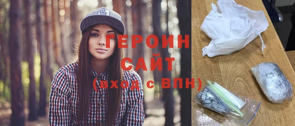 мефедрон VHQ Каменногорск