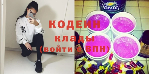 твердый Каменск-Шахтинский