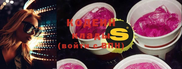круглые Каменка