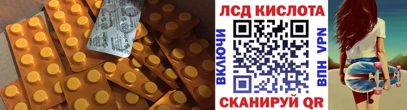 Лсд 25 экстази ecstasy  ссылка на мегу   Пенза 