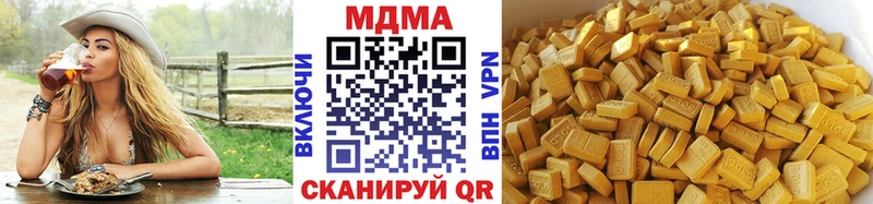 MDMA crystal  кракен онион  Пенза  цена наркотик 