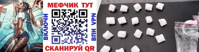 Мефедрон 4 MMC  Пенза 