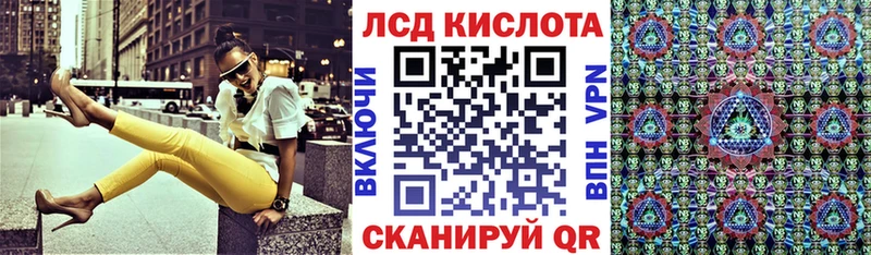 где купить наркоту кракен зеркало Наркотические марки 1500мкг Пенза