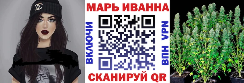 Марихуана Bruce Banner  купить   Пенза 